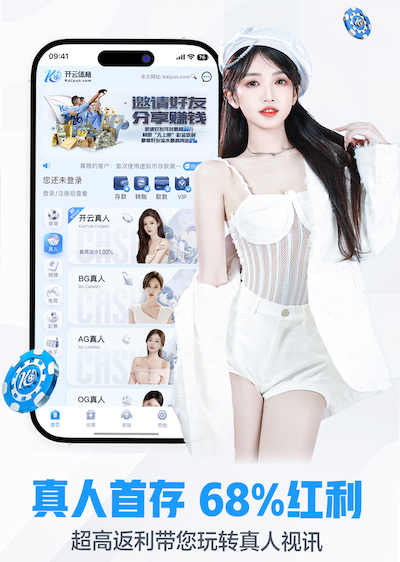 世界杯官网 江门市政园林绿化工程资料