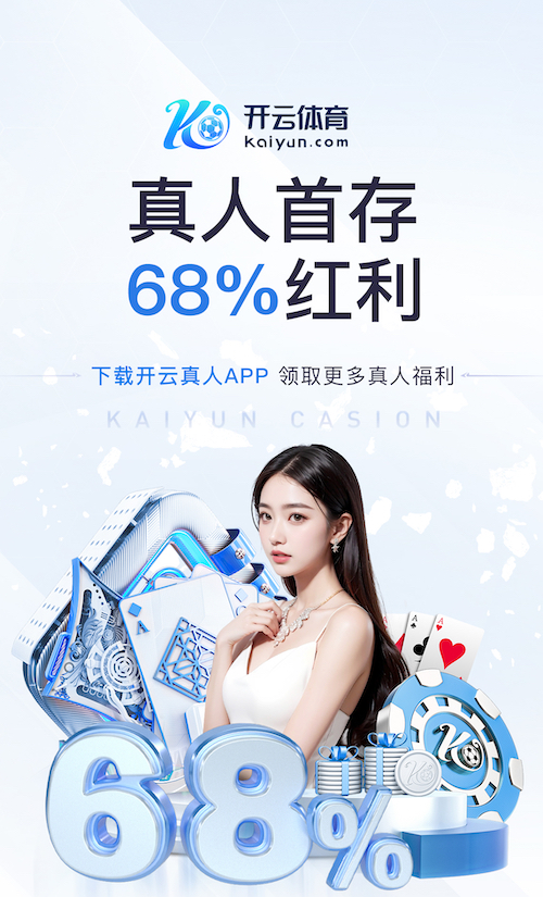 世界杯官网入口 茶楼天台园林景观设计案例